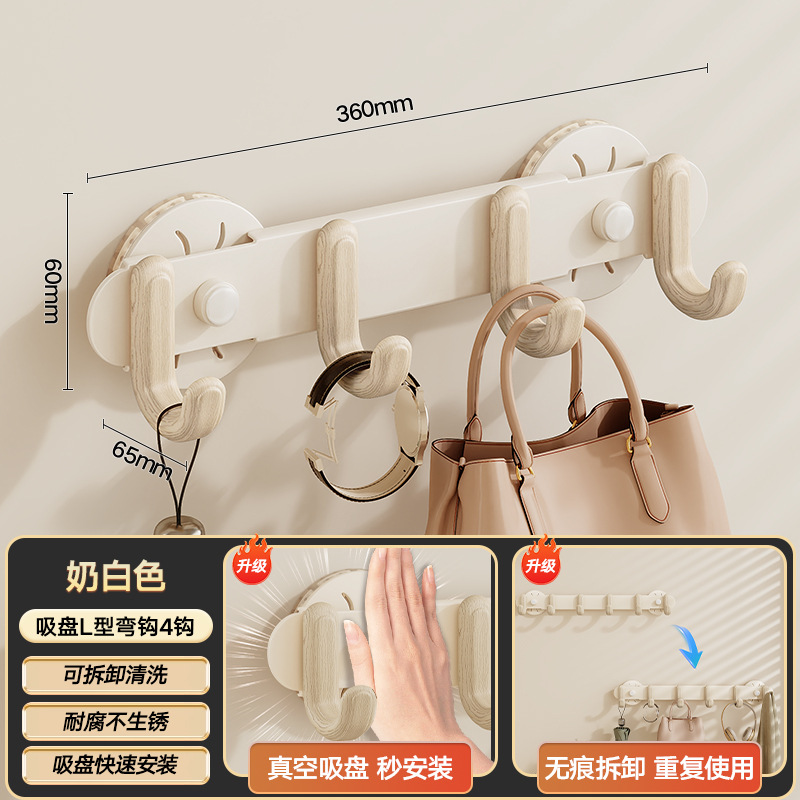 Blanc cassé - Style ventouse - Grand crochet J grain de bois 4 crochets - 36cm