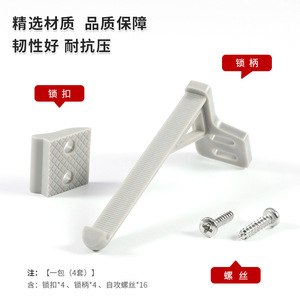 Child Safety Lock Cabinet Door <b>Latch</b> Grey Plastic <b>Push</b> To Unlock 4 Sets Modern Simple Design - Product Image 3
