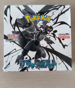 Boîte cadeau originale Pokémon TCG japonaise 2025 en gros, SV11b/SV11w, impression couleur intégrale, coins carrés, supplément White Flare - Product Image 1