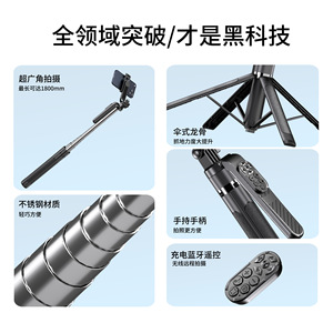 Palo de Selfie Telescópico de 300 mm Plegado, 1900 mm Extensible, con Cabezal Estabilizador con Gimbal para Uso General - Product Image 4