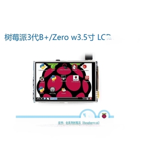Raspberry PI 3 Génération B +/Zéro W3.5 pouces LCD IPS écran LCD résistance écran affichage - Product Image 1