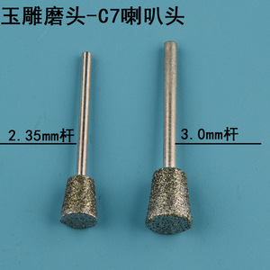 Cabezal de Pulido de Jade Mingzhong, Forma Trapezoidal de 42 mm, Abrasivo de Diamante para Herramienta Rotatoria de Joyería DIY - Product Image 5