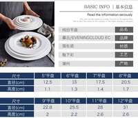 Assiette à dîner plate en porcelaine renforcée de différentes tailles de Bohème plateau de chargeur en céramique blanc Durable pour fête de mariage d'hôtel