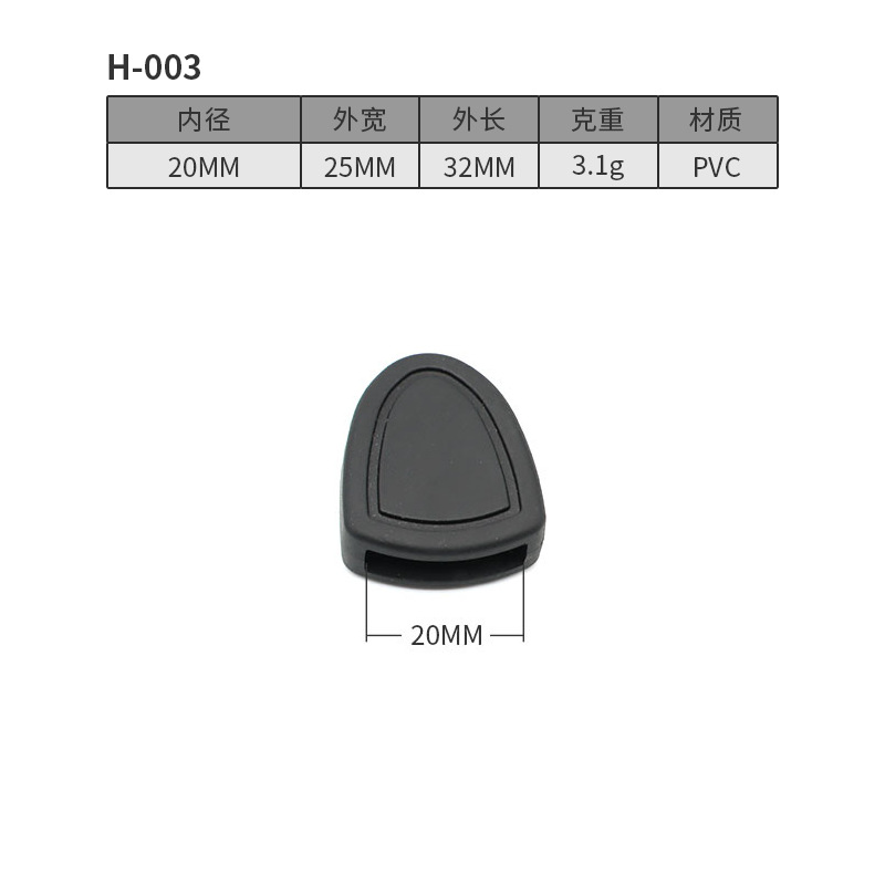 H003-20MM