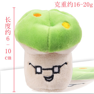 Mushroom <b>Plush</b> Pet Toy Pink Green Sound Making Indoor Dog <b>Cat</b> Squeak Toy - Product Image 2