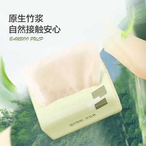 <b>Orange</b> Girl Facial Tissue 300 Sheets 125x170mm 5-Layer Thick Soft <b>Paper</b> Napkins For Home Kitchen Use - Product Image 2