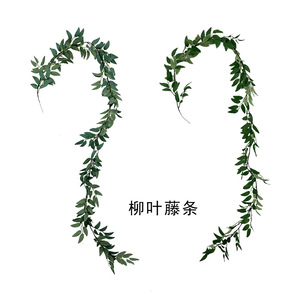 Artificial Willow <b>Leaf</b> Vine 1.8m Dark Green Light Green Silk Flower Wedding Home <b>Decor</b> <b>Wall</b> Hanging - Product Image 1