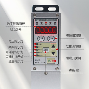 Chkl Vibration Feeder Controller SDVC31-M Digital Display Single Phase 220V IP54 Industrial Use - Product Image 4
