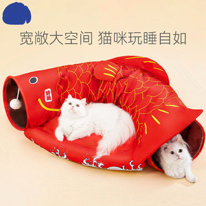 <b>Cat</b> Koi Fish <b>Tunnel</b> Bed Washable Pet Hideout For <b>Cats</b> Medium Size - Product Image 5