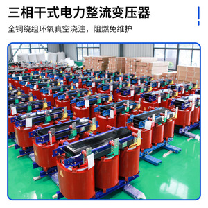 Transformador de Potencia Trifásico Industrial Personalizado de Tipo Seco 1020x600x1030mm 35kv 10kv 400v 380v 220v 30kva 50kva 63kva 80kva - Product Image 3
