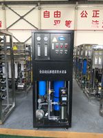 Meilleures ventes de machines de traitement de l'eau 500LPH Machine de purification d'eau par osmose inverse