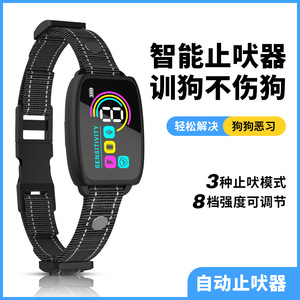 ปลอกคอป้องกันการเห่า Pet Smart รุ่น 773 กันน้ำ ชาร์จซ้ำได้ สำหรับควบคุมการเห่าของสุนัข - Product Image 5