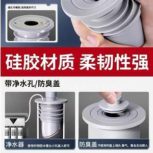 <span class=keywords><strong>Clapet</strong></span> anti-retour WC en silicone pour égout de cuisine, anti-refoulement, pour tuyau de 50 mm, machine à laver et drain de sol - Product Image 3