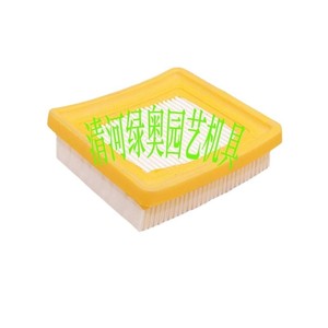 Cartouches de filtre à air pour tondeuse à gazon FS89 FS91 FS111 FS131 4180 141 0300 Pièces et accessoires pour tondeuse à gazon - Product Image 2