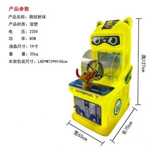 Nueva Máquina de Juego Comercial de Carreras de Coches de Plástico Rotomoldeado con Monedas, Entretenimiento Educativo para Padres e Hijos, 1 Año de Garantía - Product Image 4