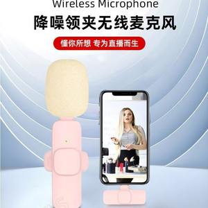 Micrófono Lavalier Inalámbrico de Doble Canal con 1 Receptor y 2 Transmisores, <span class=keywords><strong>Clip</strong></span> con Cancelación de Ruido <span class=keywords><strong>para</strong></span> Estudio, iPhone, <span class=keywords><strong>Android</strong></span>, Cámara - Product Image 4