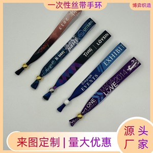 Pulseras de Poliéster Desechables Personalizadas, Pulseras de Cinta para Eventos, Festivales de Música, Conciertos, Entradas y Control de Acceso - Product Image 2