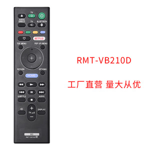 Chunglap thích hợp cho Sony Blu-ray DVD khuếch đại điều khiển từ xa RMT-VB210D vb210u vb310u vb310e - Product Image 6