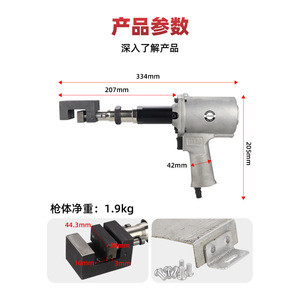 Air Riveter Aluminum 4.8mm Blind <b>Rivet</b> <b>Gun</b> 23mm Stroke 0.6-1.0MPa Pressure For Metal Joining - Product Image 1