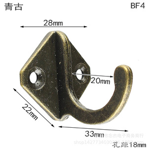 BF4 Clothes Hook 33x28mm Wall Mounted Vintage Rustic Anti Corrosion <b>Robe</b> Hook - Product Image 1