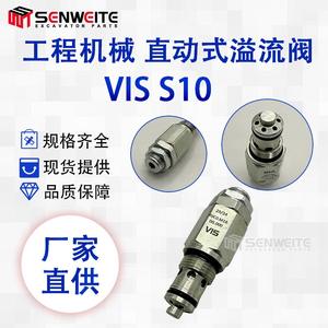 Válvula de Alivio Vis S10 de 1/2 Pulgada, Válvula de Desbordamiento de Aceite para Maquinaria de Construcción, Temperatura Normal - Product Image 2