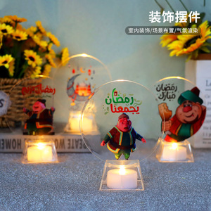 โคมไฟ LED ตั้งโต๊ะสำหรับงานปาร์ตี้มุสลิมรอมฎอนคารีมและมูบารัก - Product Image 4