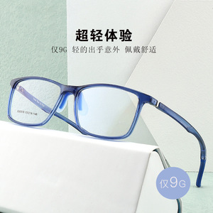 Nus Kids – lunettes de sport en plein air pour enfants, monture rectangulaire bleue, branches réglables, conception antidérapante pour les élèves du primaire, verres en résine - Product Image 2