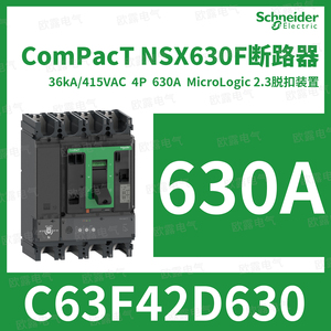Disyuntor de caja moldeada 630A C63F32D630 C63N32D630 C63H32D630 NSX630F NSX630N NSX630H Mic2.3 - Product Image 2