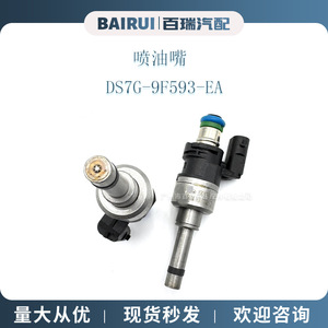 Inyector de Combustible DS7G-9F593-EA para Ford Escape 1.5T Motor de Gasolina, Boquilla de Acero Inoxidable - Product Image 5