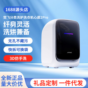 Juefei WISH เครื่องซักผ้าขนาดเล็ก2 Pro, เครื่องซักชุดชั้นในแบบอัตโนมัติขนาดเล็กน้ำหนัก2กก. - Product Image 2