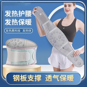 Ceinture de soutien lombaire Bagua, réglable, respirante, avec plaques en acier, pour le fitness et l'exercice, taille adulte, taille unique - Product Image 4