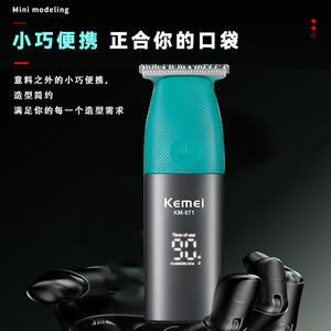 Cortadora de pelo eléctrica Kemei KM-571 con pantalla digital, carga USB, motor sin escobillas de 7000-9000 rpm, herramienta de corte de pelo portátil mini - Product Image 4