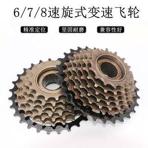 เฟืองจักรยาน 6 สปีด 14T-28T ชุดเกียร์จักรยานเหล็กคาร์บอนสูงทนทาน - Product Image 3