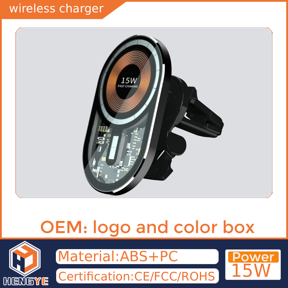 15W Smart Sensor Wireless Charger