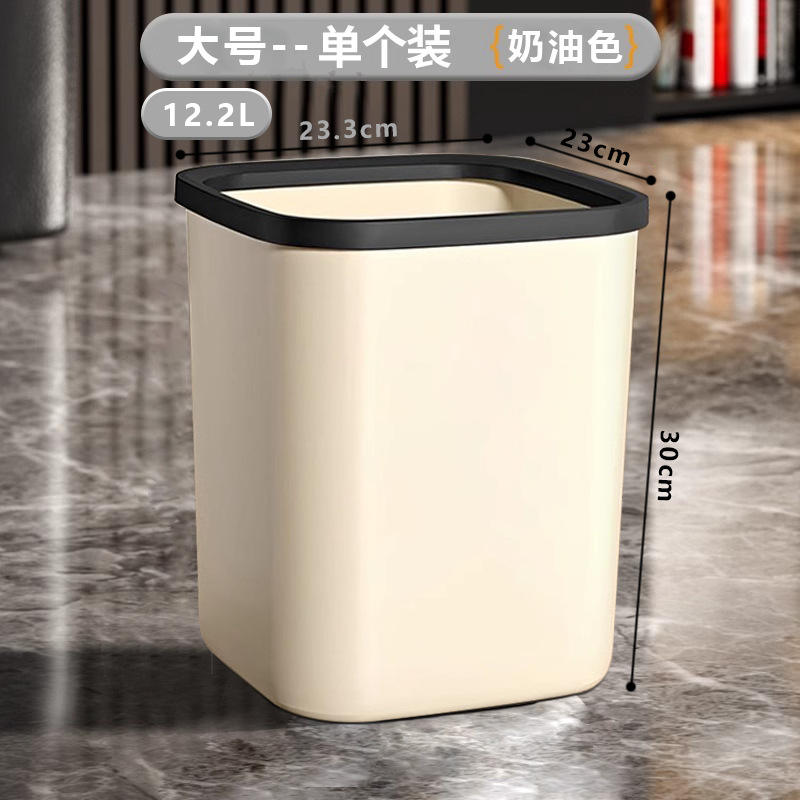 สีครีมขนาดใหญ่ 12.2 ลิตร