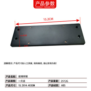 Support de plaque d'immatriculation avant BMW Série 5 G30 G38 205 mm, cadre ABS noir, compatible 2016-2019 - Product Image 3