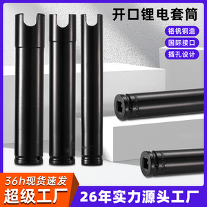 Chiave a impulsi elettrica industriale <span class=keywords><strong>LUVI</strong></span> con batteria al litio, testa esagonale allungata, tipo Wind Cannon Big Flying Wrench - Product Image 1
