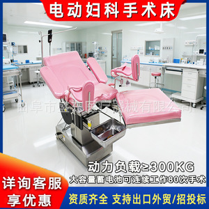 Accesorios para mesa de operaciones Shengde, soportes para piernas, posición litotómica manual para obstetricia y ginecología - Product Image 5