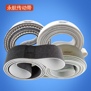 Courroie synchrone en polyuréthane YONGHANG, largeur personnalisée, courroie dentée pour systèmes de convoyage - Product Image 2