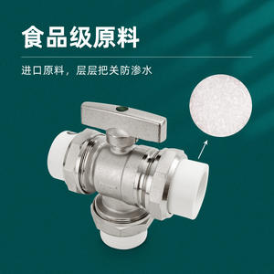 Válvula de Bola Manual de Tres Vías PPR Tipo L y Tipo Y de Latón con Interruptor DN25/DN20, Distribuidor de Agua y Accesorios de Tubería para Gas - Product Image 5