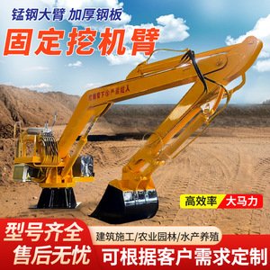Ensemble de flèche d'excavatrice GT, flèche de préhension hydraulique, flèche de concasseur minier 1200 kg, pour l'excavation de déchets en intérieur - Product Image 5