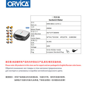 ORVICA Máquina Multifuncional 12 en 1 para Desayunos, Asador de Bistecs, Parrilla para Carne BBQ y Máquina para Hacer Donuts - Product Image 5