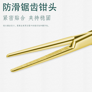 Pinzas hemostáticas de acero inoxidable, hisopos de algodón, pinzas para ventosas, pinzas quirúrgicas de punta recta y punta curva, pinzas. - Product Image 1
