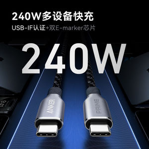 Anker Prime 240W Type-C Data Cable 1M Nylon Braided PD Fast Charging For Computer And Mobile Phone - Product Image 5