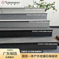 Briques de pavage extérieures et briques antidérapantes adaptées aux villas et aux escaliers commerciaux.