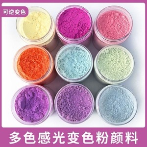 Groothandel Uv Fotochromisch Pigment Poeder Zonlicht Gevoelige Kleur Veranderen Voor Plat Abs Siliconen Coating Plastic Stof Inkt - Product Image 3