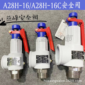 Válvula de seguridad Yffm Dn25 roscada para alivio de presión de vapor para caldera y tanque de gas - Product Image 2