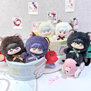 Amor y Espacio Profundo Animal Party Series caja ciega colgante de felpa Shen Xinghui Li Shen Qi Yu Qin <span class=keywords><strong>Che</strong></span> ornamento Anime llavero Juguetes - Product Image 3