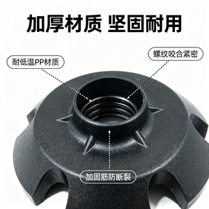 Accessoires pour bâtons de randonnée, en plastique, durables, universels, pour le ski, la randonnée, l'alpinisme en plein air, la motoneige - Product Image 5