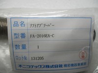 Electirc Fa-2016ea-c Nsmp